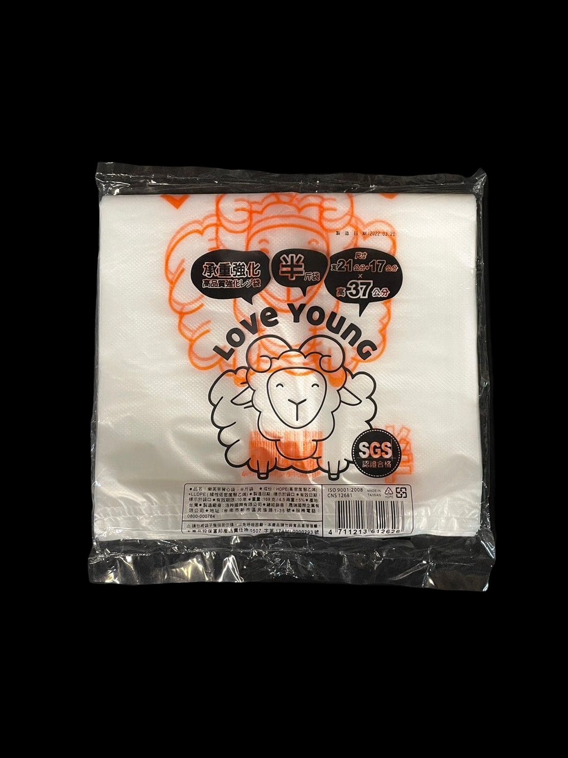 花袋 半斤(樂芙羊)